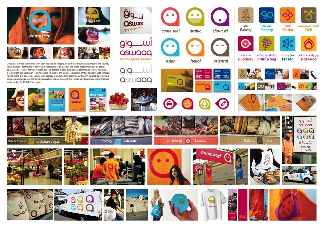 Aswaaq — selected brand work